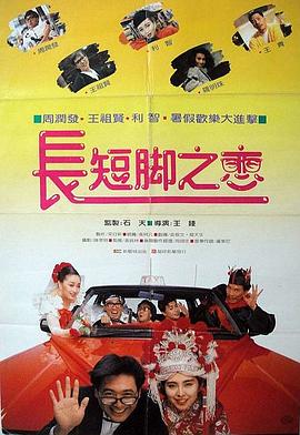 马与马的交配